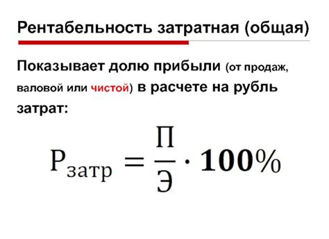 Определение цены с учетом редкости