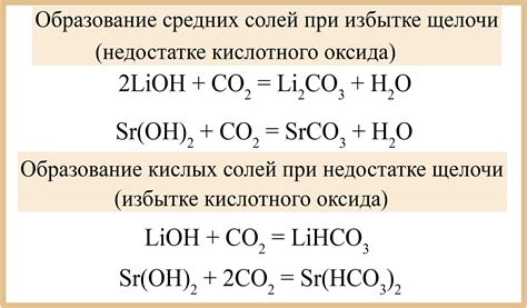 Определение щелочи