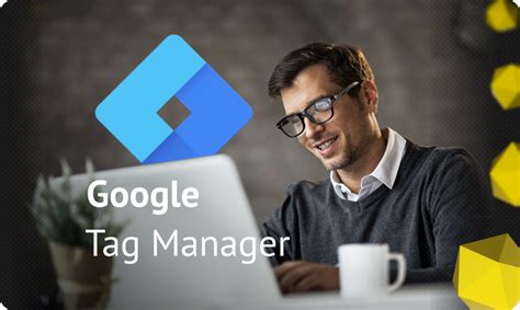 Определение Google Tag Manager и его роль в веб-аналитике