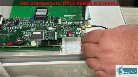 Определение IMEI на популярных мобильных платформах