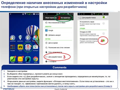 Определение IMSI через настройки телефона