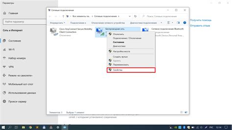 Определение IP адреса сети через командную строку в Windows