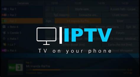 Определение IPTV-провайдера и получение необходимых данных