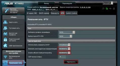 Определение VLAN ID для IPTV Ростелеком