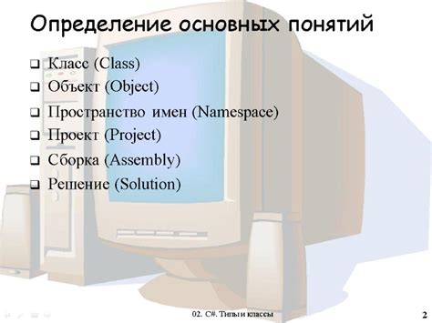 Определение classnames