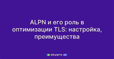 Определение tdrdelay и его роль в оптимизации