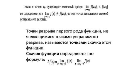 Определенность первого предела функции