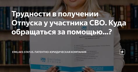 Определенные трудности в получении ответов