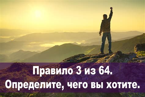 Определите, что вы хотите упаковать