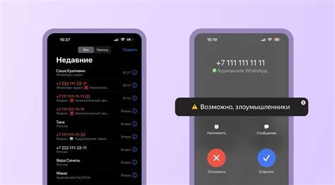 Определитель номера Яндекс