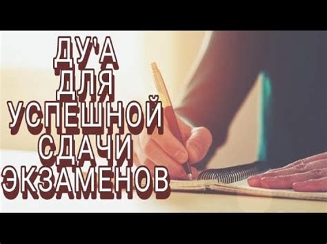 Определитесь с самим процессом сдачи