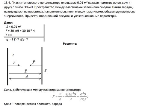 Определитесь с типом конденсатора