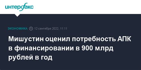 Определите вашу потребность в финансировании