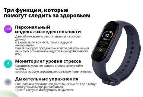 Определите версию Mi Band по аксессуарам - полезные советы