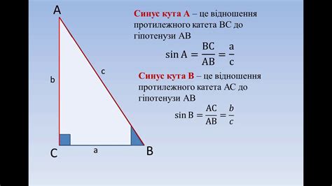 Определите катет с помощью тангенса