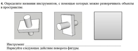 Определите координаты с помощью специальных девайсов и инструментов