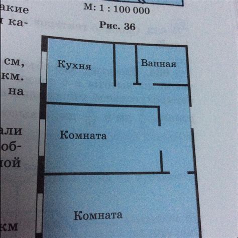 Определите местоположение и размеры комнаты