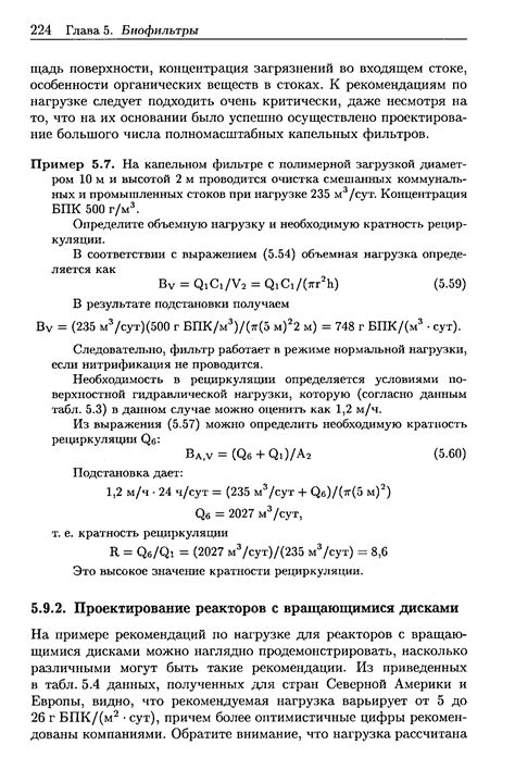 Определите необходимую дозировку Десмокол