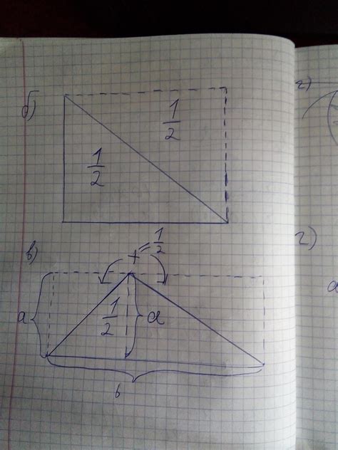 Определите необходимые изменения