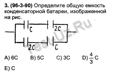 Определите общую форму