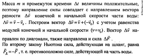 Определите оптимальное направление воздушного потока