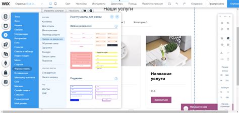 Определите платформу для создания чата без номеров