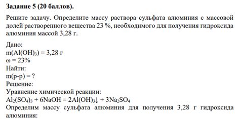 Определите правильную консистенцию раствора