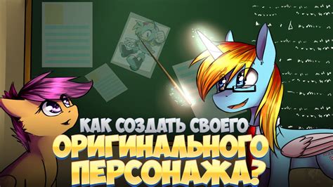 Определите предпочтения своего персонажа