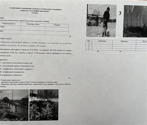 Определите причину проблемы