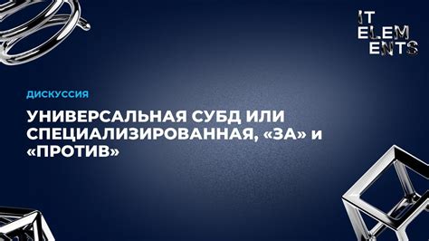 Определите тип подкормки: универсальная или специализированная