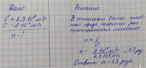 Определите требуемую глубину бассейна