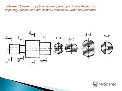 Определите форму и размеры главных элементов рисунка