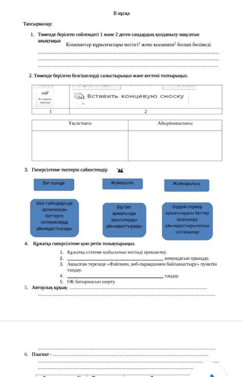 Определите цель использования чит-энжинов