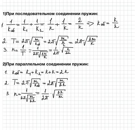 Определить оптимальную частоту поиска