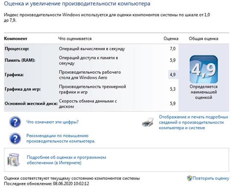 Оптимальная конфигурация подсветки