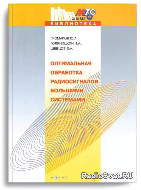 Оптимальная обработка комнаты