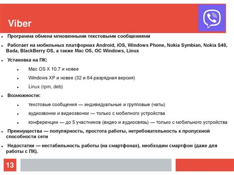 Оптимальная организация работы переводчика в удаленном режиме