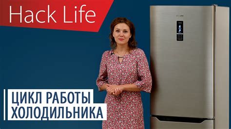 Оптимальная работа холодильника Атлант