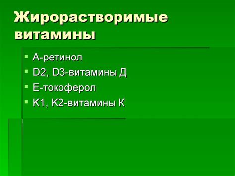 Оптимальное время приема Бифиформа