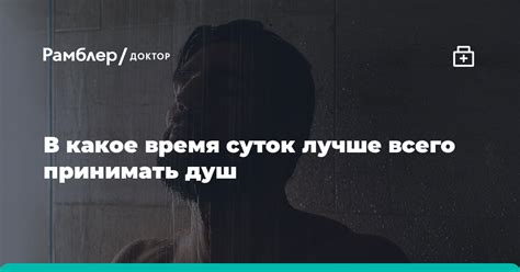 Оптимальное время суток для использования вспышки на улице