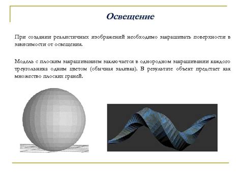 Оптимальное освещение при создании отпечатков