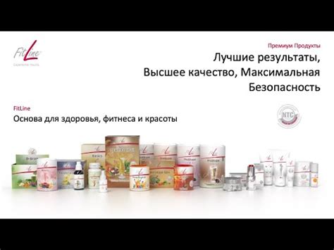 Оптимальные движения и максимальная эффективность