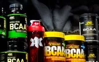 Оптимальные дозировки BCAA для максимальной эффективности