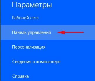 Оптимальные настройки для повышения производительности сети