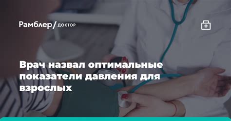 Оптимальные показатели комфорта для растения