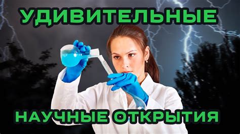 Оптимальные приемы и техники открытия