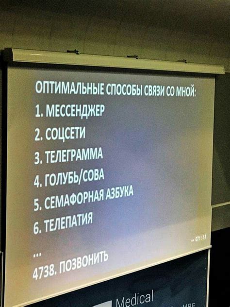 Оптимальные способы настройки связи