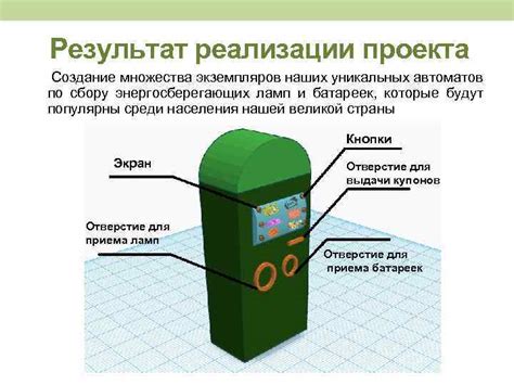 Оптимальные способы разбора уникальных автоматов: вариации техники