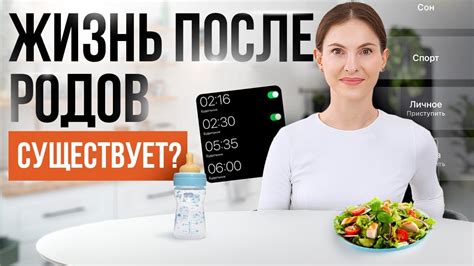 Оптимальный срок восстановления живота