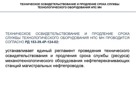 Оптимальный уход за удочкой: продление срока службы и повышение эффективности